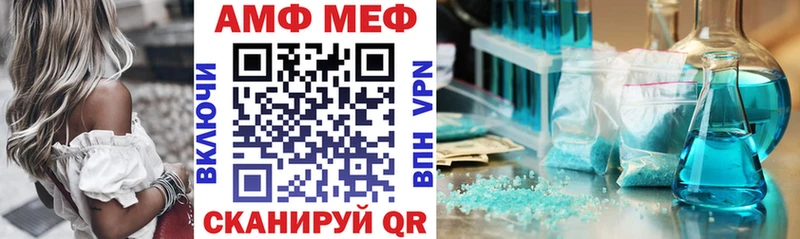 Купить  Севск  АМФ Premium 