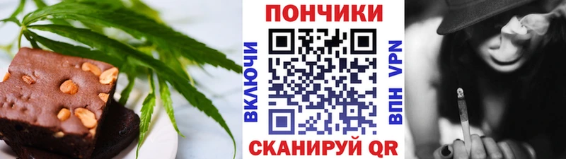 Cannafood конопля  Купить закладки  Севск 