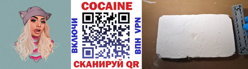 COCAIN 98%  Купить  Севск 
