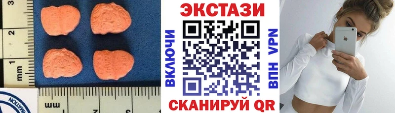 Купить закладки  Севск  ЭКСТАЗИ 280мг 