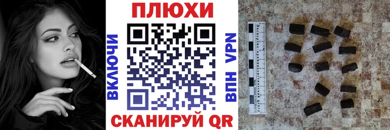 Гашиш хэш Севск