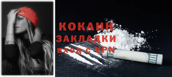 трава Надым