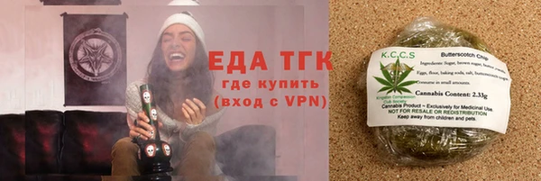 трава Надым