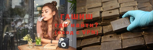сатива Нефтекумск