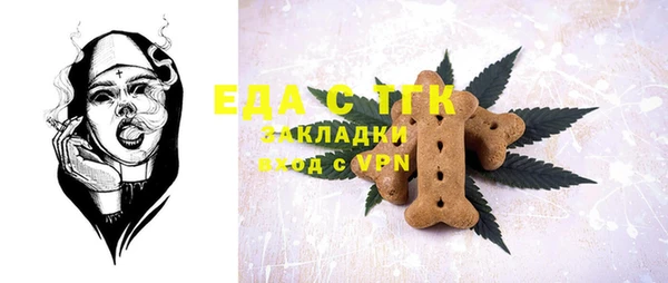 трава Надым