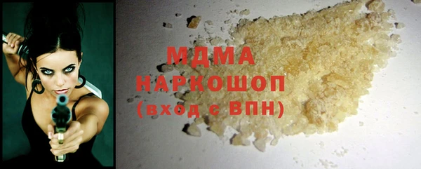 трава Надым