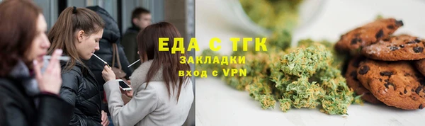 трава Надым