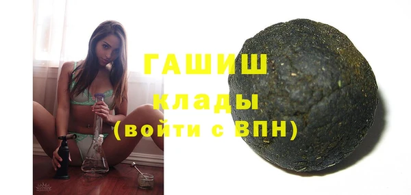 трава Надым
