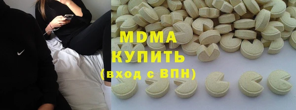 таблы Навашино