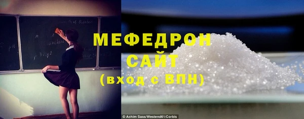 сатива Нефтекумск