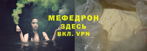 мяу мяу мука Нея
