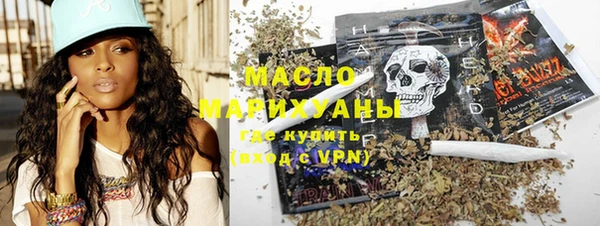 таблы Навашино