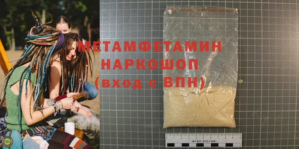 трава Надым