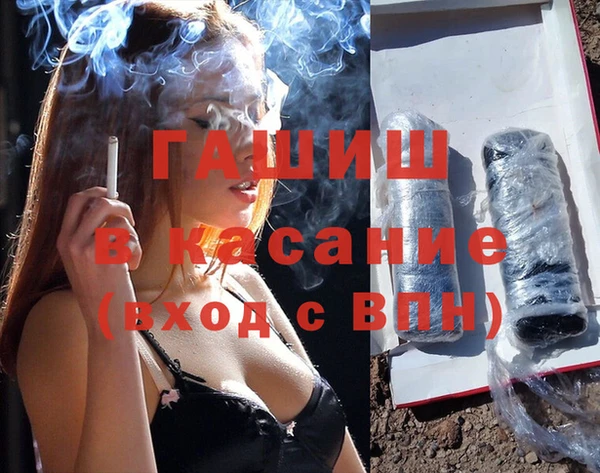 сатива Нефтекумск