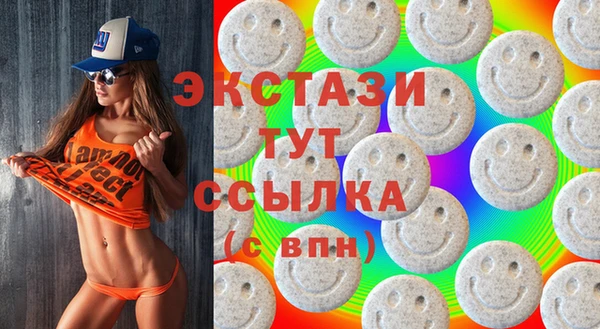 таблы Навашино