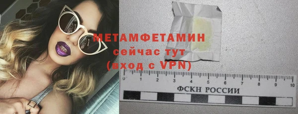 шишки Наволоки