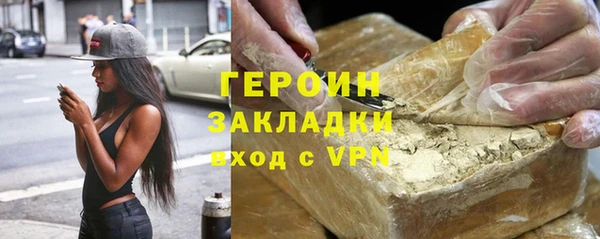 шишки Наволоки