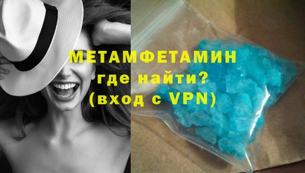 таблы Навашино