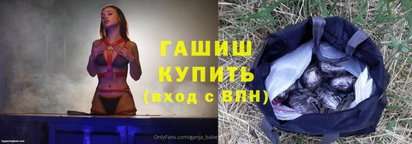 шишки Наволоки