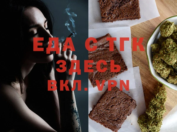 таблы Навашино