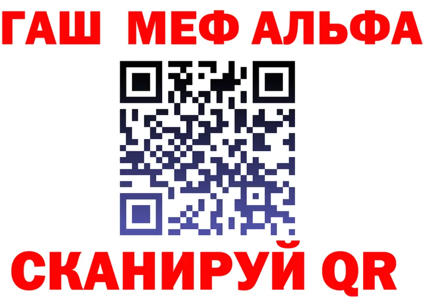 APVP Crystall зеркало darknet hydra Севск