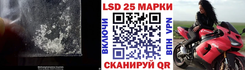 Купить  Севск  Лсд 25 экстази кислота 