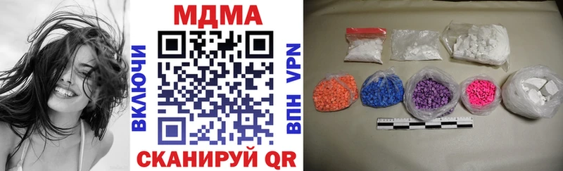 Купить закладки  Севск  МДМА молли 