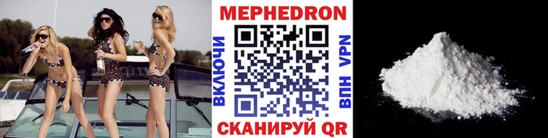 Купить  Севск  МЯУ-МЯУ мяу мяу 