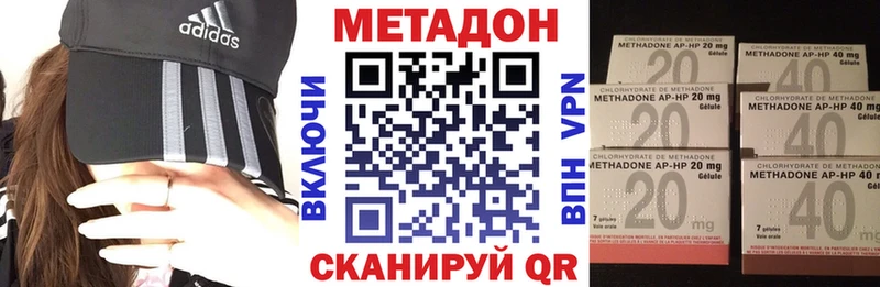 Купить  Севск  Метадон methadone 