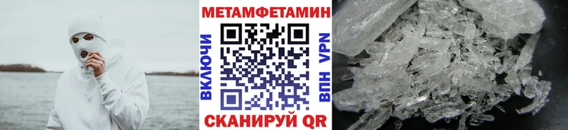 Купить  Севск  Метамфетамин кристалл 