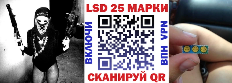 Марки 25I-NBOMe 1,8мг  Купить закладки  Севск 